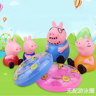 宝宝男女孩幼儿捏捏叫动物搪胶洗澡玩具戏水小恐龙幼儿园玩具 小猪一家