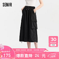 森马（Semir）半身裙女松紧腰夏2024复古质感抽绳工装裙潮酷 黑色90001 175/78A/XXL