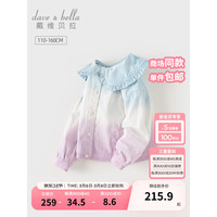 戴维贝拉（DAVE＆BELLA）儿童牛仔外套渐变女童上衣2024春装中大童休闲外衣小孩衣服 蓝花楹紫 110cm（身高100-110cm）