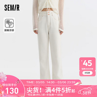 森马（Semir）牛仔裤女凉感直筒裤港风2024夏季小个子九分裤显高百搭潮 本白10101 33