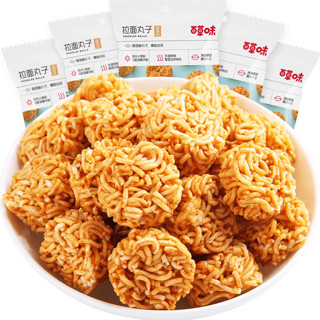 88VIP：Be&Cheery 百草味 麻辣味拉面丸子50g*5休闲零食小吃夜宵网红干脆面办公室