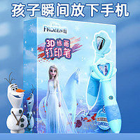 Disney 迪士尼 爱莎公主儿童玩具女孩生日礼物7-14岁女童6-10岁冰雪奇缘艾莎12岁 迪士尼授权