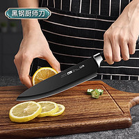 PLYS 派莱斯 德国菜刀菜板二合一家用切片刀厨师专用厨房辅食刀具套装组合大全