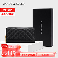 Cahoe Kullo 牛皮多卡位钱包