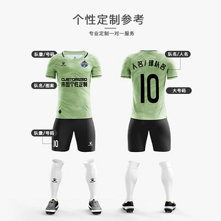 卡尔美（KELME）短袖足球服成人2024年专业比赛训练服个性可球衣 红色【套装】 M