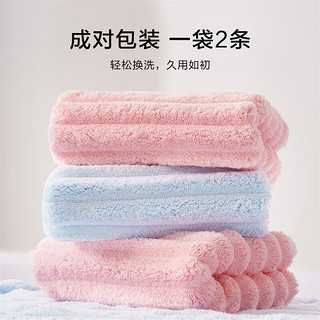 MERCURY 水星家纺 毛巾 强力吸水 糖果绒立体条纹毛巾 2条装 35cm×75cm