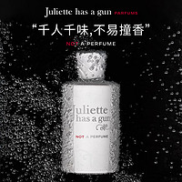 88VIP：Juliette has a gun 佩枪朱丽叶 女神妇女节礼物·配佩枪朱丽叶我不是香水50ml+36.8ml小众香水