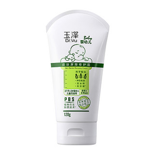 88VIP：Dr.Yu 玉泽 婴幼儿舒缓特护霜120g宝宝霜保湿舒缓干痒红起皮滋润修护