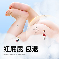BebeTour 婴儿宝宝专用拉拉裤爱丽丝系列XXL码32片4包装超薄透气