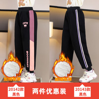 优优1点(Yoyo one)女童运动裤秋冬款儿童三层夹棉裤子冬季一条过冬加绒加厚卫裤保暖 20142黑色+20143黑色 170cm