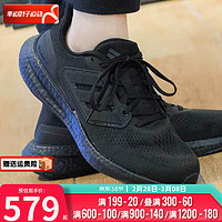 88VIP：adidas 阿迪达斯 男鞋 2024春季运动鞋缓震耐磨轻便透气训练跑步鞋 IF4840 44