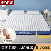 雅鹿乳胶床垫1.8x2米席梦思加厚被褥铺底榻榻米褥子单人宿舍垫被 小波纹-白蓝【厚度约5cm】 120*200cm【乳胶填充 抗压回弹】