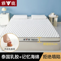 雅鹿乳胶床垫1.8x2米席梦思加厚被褥铺底榻榻米褥子单人宿舍垫被 足球格-白【厚度约5cm】 180*200cm【乳胶填充 抗压回弹】