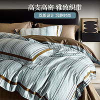 Dohia 多喜爱 床上四件套 60支全棉床单被套四件套织带工艺款1.8m床230*229cm
