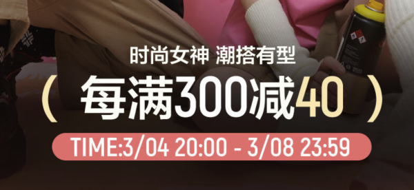 京东FILA FUSION/斐乐潮牌 自营旗舰店38节,叠满2100-700元!