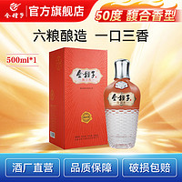 金种子 润启华章 50度500ML 高度 馥合香型高度白酒