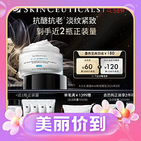 修丽可 AGE面霜 48ml（同款面霜 15ml*2+4ml*4+化妆包）+小银伞防晒（40ml+赠同款15ml*3）