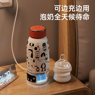 taoqibaby 淘气宝贝 无线便携式调奶器  赫本白+ 0.5L