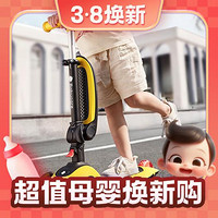 3.8焕新：babycare 儿童滑板车 洛克黄