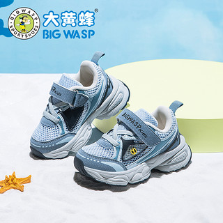 BIG WASP 大黄蜂 男童学步鞋网面透气春季软底1-6岁宝宝鞋子防滑婴童机能鞋