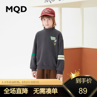 马骑顿 MQD童装男大童23冬基础百搭加绒卫衣 深灰 140cm