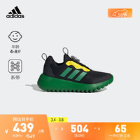 adidas「小波浪」ActiveFlex旋转按钮运动鞋男小童阿迪达斯轻运动 黑色/绿色/黄色 30.5(180mm)
