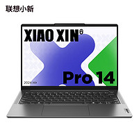 Lenovo 联想 小新 Pro 14 2024 AI 14英寸轻薄本（Ultra9-185H、32GB、1TB、2.8K、120Hz）