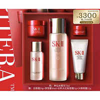 3.8焕新：SK-II 星品护肤礼盒 （神仙水75ml+清莹露30ml+洁面20g+大红瓶15g+眼霜2.5g）