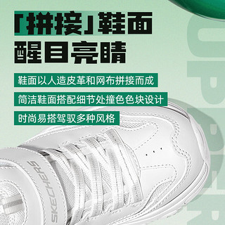 斯凯奇（Skechers）童鞋女鞋24春夏户外休闲鞋厚底缓震老爹鞋轻便简约透气小白鞋 8701649L/简约小白 37