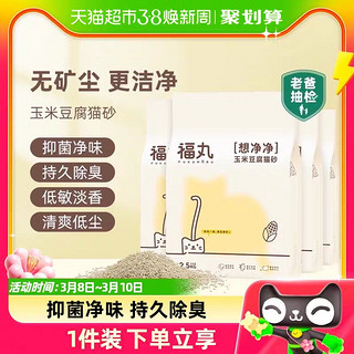 88VIP：FUKUMARU 福丸 玉米绿茶豆腐猫砂2.5kg×4袋