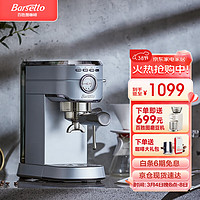 Barsetto 百胜图咖啡机mini小钢炮意式半自动家用小型复古奶泡一体机 远峰蓝