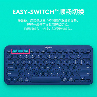 罗技（Logitech） K380无线蓝牙键盘 超薄便携办公键盘安卓电脑手机平板iPad女友 K380蓝色