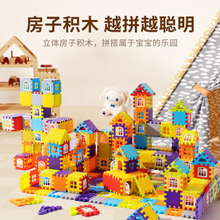 儿童超大号搭房子积木拼装玩具益智大颗粒方块墙窗模型拼图版2430