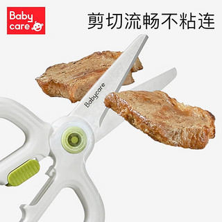 babycare 陶瓷辅食剪刀