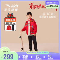ANTA安踏儿童加绒套装男女大小童潮流姜阳2024春季针织运动套装A372419704 红/梦幻黑-1 160