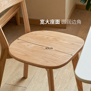 实木餐椅北欧橡木靠背椅家用休闲椅现代简约餐厅吃饭椅子