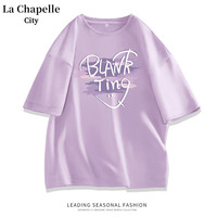 La Chapelle City 拉夏贝尔纯棉圆领T恤甜系少女风百搭高级小众2024夏女装上衣 丁香紫-紫色箭头 S