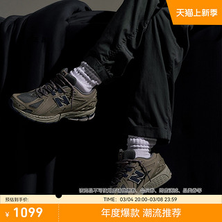 new balance 1906R系列 中性休闲运动鞋 M1906RB