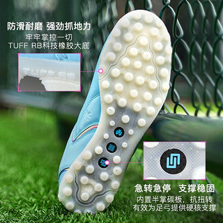 李宁（LI-NING）小李子:李宁钰2高端全袋鼠皮䨻beng缓震碳板比赛训练足球鞋成人男 束口袋+试鞋纸-YSTT0411 40 250MM