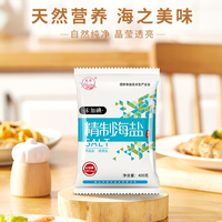 燕晶(yanjing)2袋装海盐未加碘食用盐天然调味品精盐400g/袋 400g/2袋