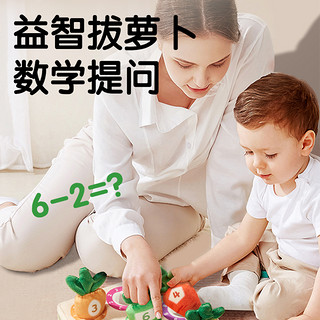 XINHANGTOYS 鑫行玩具 婴幼儿拔萝卜0-1岁宝宝益智早教玩具6个月以上儿童锻炼智力开发8