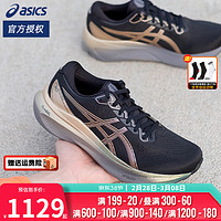 亚瑟士（ASICS）舰店男鞋跑步鞋 24春K30专业马拉松跑鞋稳定支撑运动鞋跑步鞋 KAYANO 30/铂金版/周年纪念款 41.5码/260mm