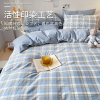 無印良品无印良品床上四件套全棉纯棉冬季被套床单人三件套床品