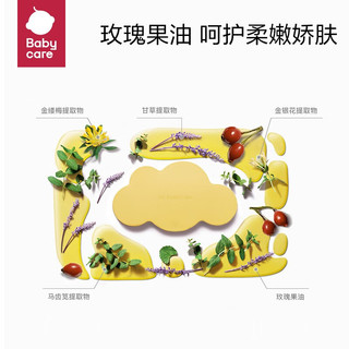 babycare bc babycare婴儿手口湿巾 bbc新生儿湿纸巾 带盖湿巾 成人可用 黄盖 20抽*10包
