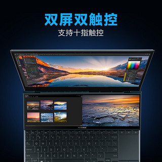 ASUS 华硕 灵耀X双屏 超轻薄酷睿i7 高色域轻薄本 双屏双触控商务笔记本电脑 爵士蓝 i5锐炬Xe 16G 1TB