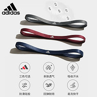 adidas 阿迪达斯 运动发带