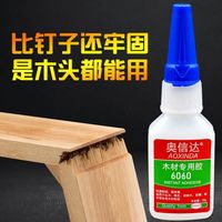 红木胶强力万能粘木家具翘边开裂缝家私木雕实木拼接胶沾酸枝紫檀鸡翅木榫卯木材胶黏木头凳子鸟笼修补