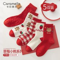 Caramella 卡拉美拉 CARAMALLA袜子女秋冬中筒袜厚棉柔甜美红色卡通新年保暖女士袜子