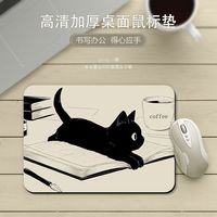鼠标垫子女生小号办公加厚可爱电脑桌面鼠标垫书桌垫超大天然橡胶