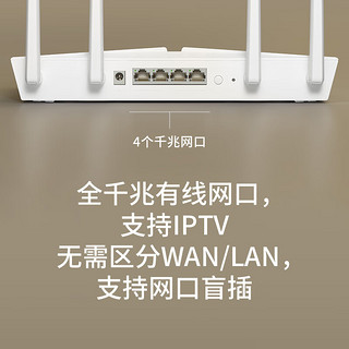 TP-LINK 普联 双千兆AX1500无线WiFi6路由器 5G双频 易展Mesh 高速  XDR1510